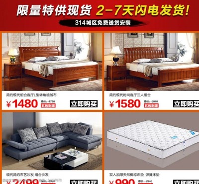 高效辦公，舒適空間 家具與辦公用品聯(lián)動促銷指南