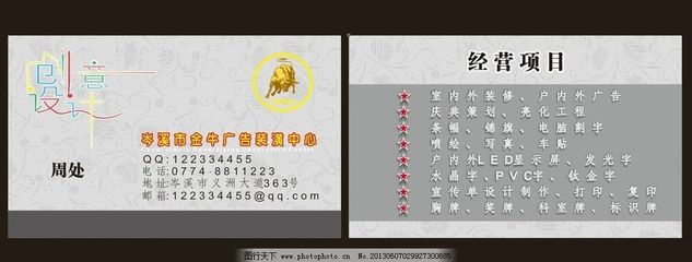 室內(nèi)外LED顯示屏系統(tǒng)工程 點(diǎn)亮品牌視覺(jué)的新名片