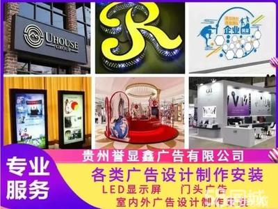 點(diǎn)亮城市之光 貴陽戶外廣告與室內(nèi)外LED顯示屏系統(tǒng)工程解析