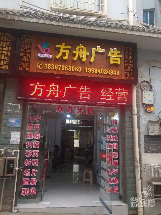 鎮(zhèn)雄商家優(yōu)選LED顯示屏系統(tǒng)工程，室內(nèi)外一體打造品牌亮色