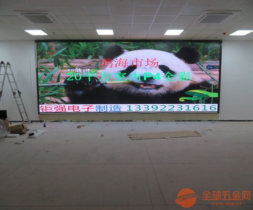 惠州LED條顯示屏 室內(nèi)外LED顯示屏系統(tǒng)工程應(yīng)用與解決方案
