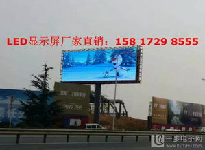 樂東LED顯示屏廠家價(jià)格報(bào)價(jià)與系統(tǒng)工程供應(yīng)指南